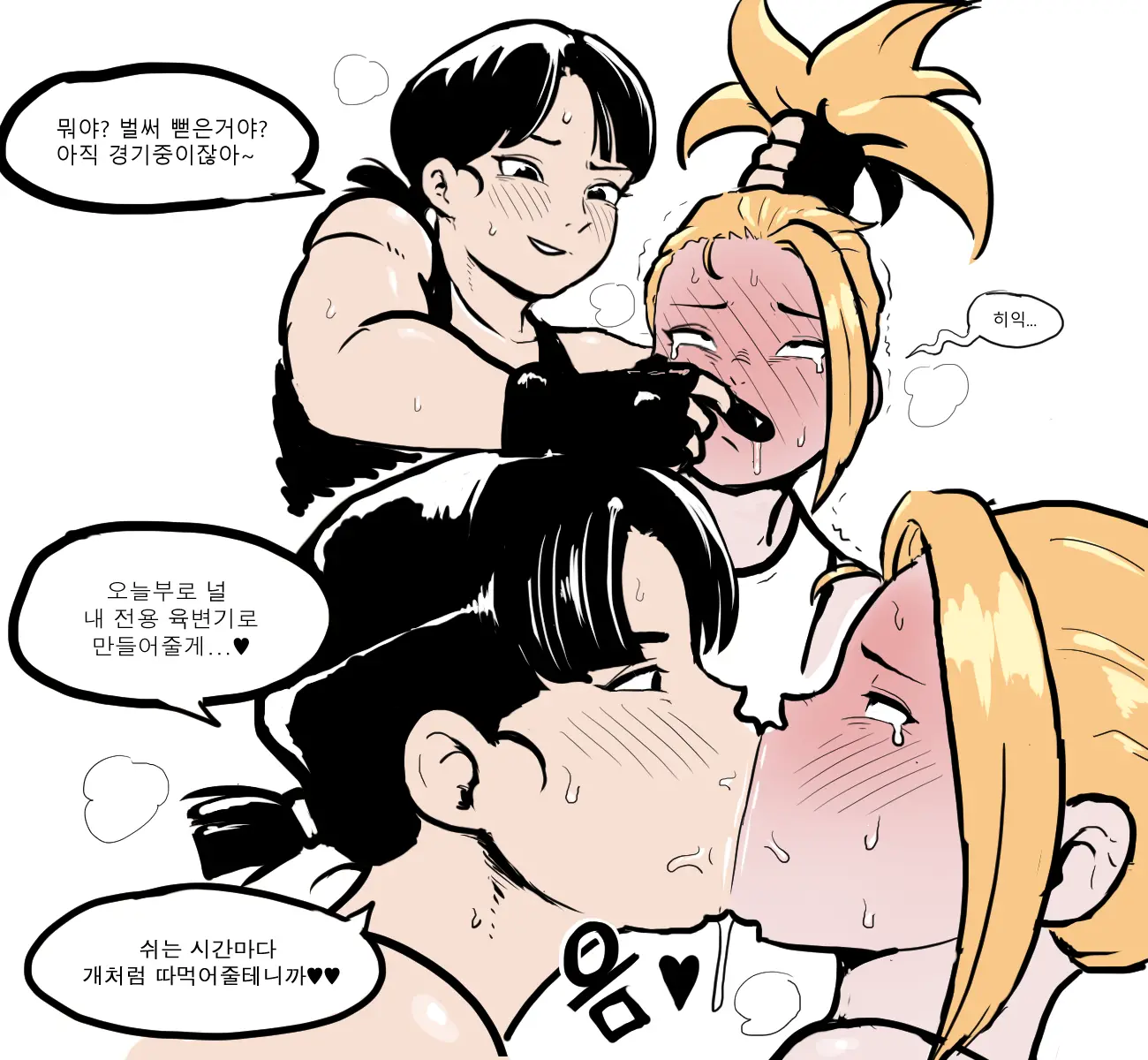 격기3반